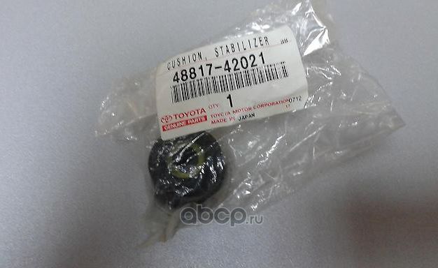 Втулка стабилизатора Toyota. Артикул 4881742021