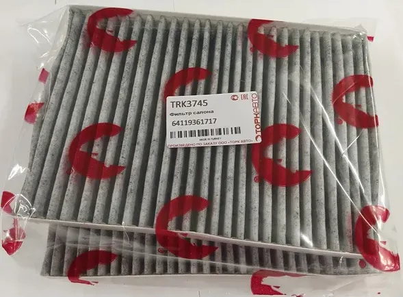 Фильтр салонный угольный BMW 5 6 7 Series G30 G31 G32 комплект 2 шт) (Tork). Артикул TRK3745