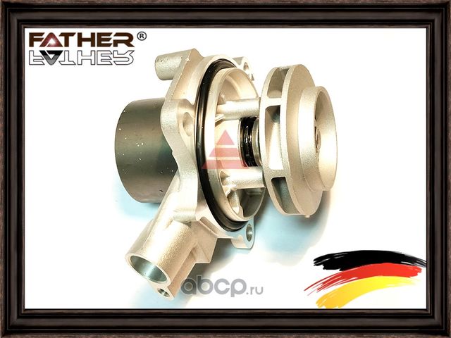 Помпа (Father). Артикул F00177S11