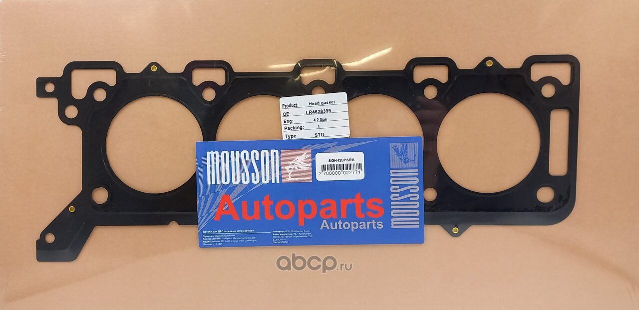 Прокладка ГБЦ Land Rover 4,2 428PS RH металл (Mousson). Артикул SGH428PSRS
