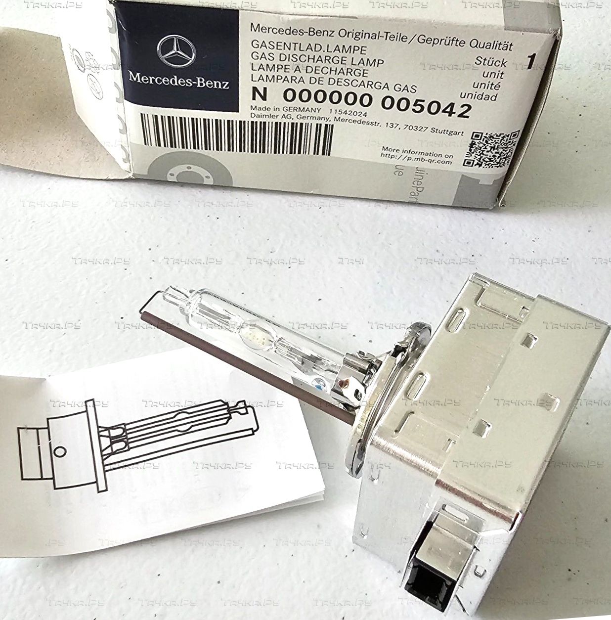 Лампа d3s 35w ксенон, ближн.  gasentl Mercedes-Benz. Артикул N000000005042