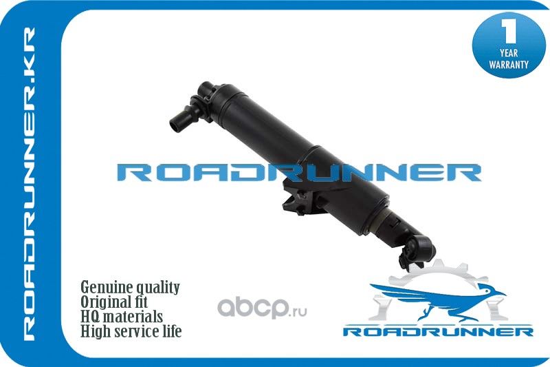 RR-8W0955101 Омыватель фары, , шт (Roadrunner). Артикул RR8W0955101