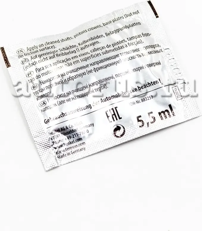 Терозон VR 500 Смазка для тормозных систем 5,5мл. 883259 (Teroson). Артикул 883259