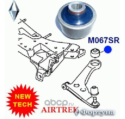 Сайлентблок (Фортуна). Артикул M067SR65