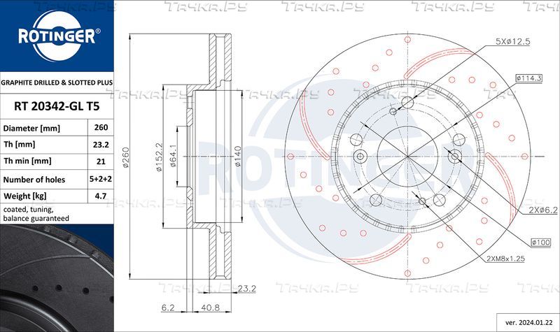 Тормозной диск Rotinger GRAPHITE DRILLED & SLOTTED PLUS передний для Honda CR-V I 1995-2001. Артикул RT 20342-GL T5