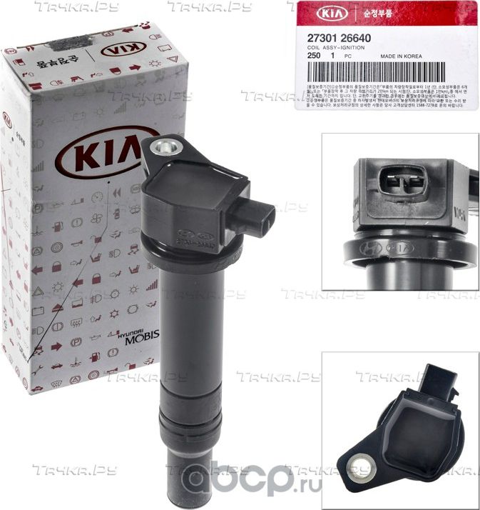 Катушка зажигания Hyundai / KIA. Артикул 2730126640