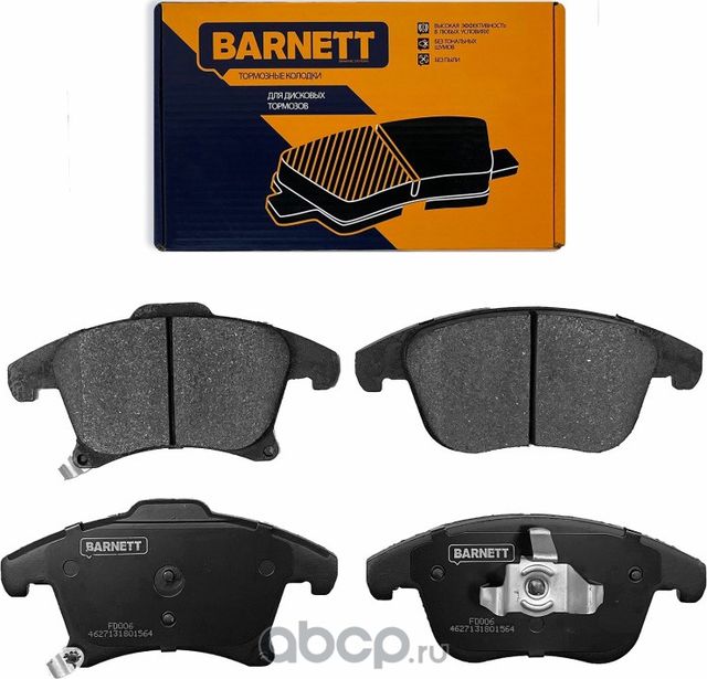 Комплект передних тормозных колодок, дисковый тормоз (Barnett). Артикул FD006