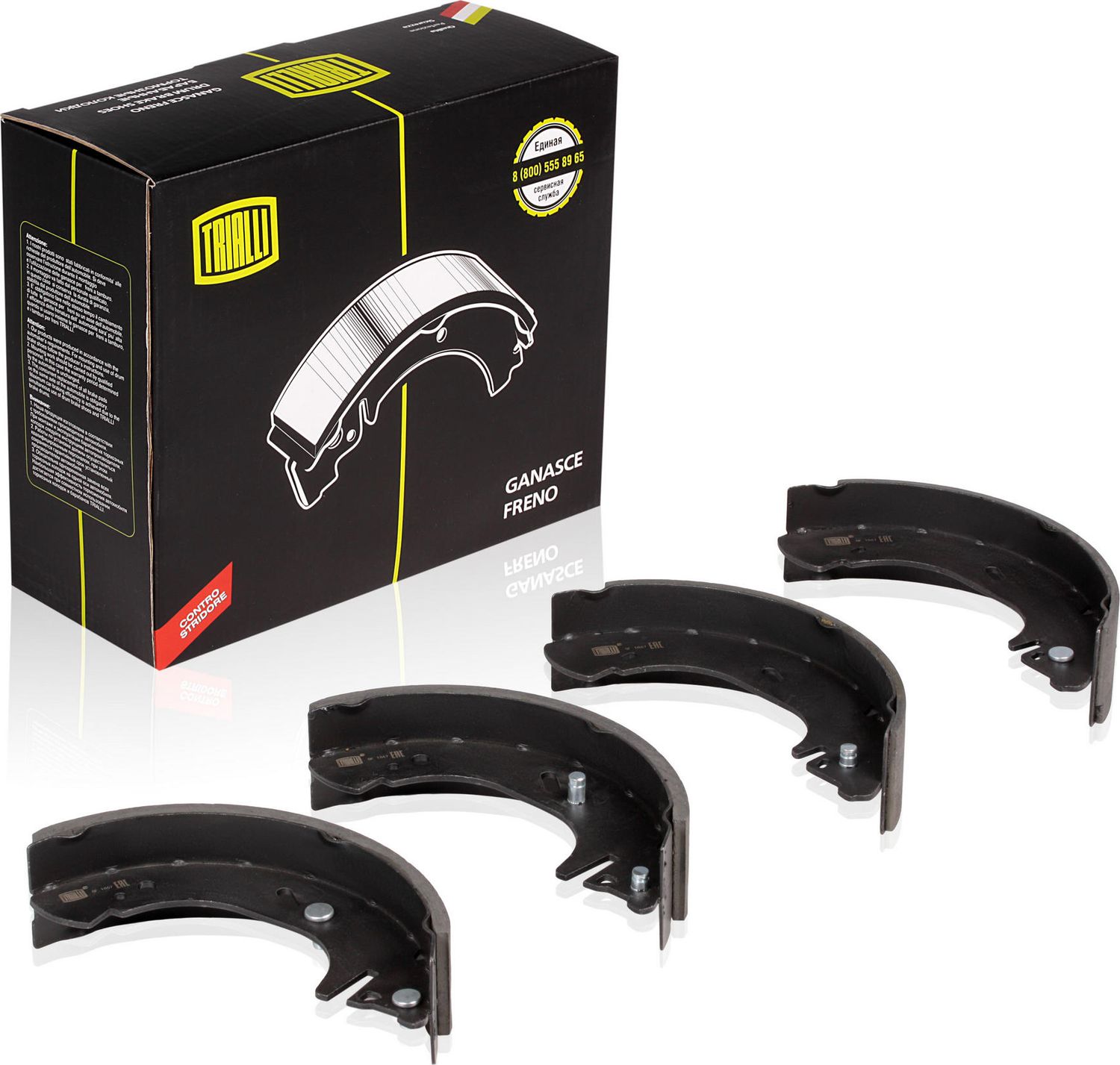 Тормозные колодки Trialli. Артикул GF 1067
