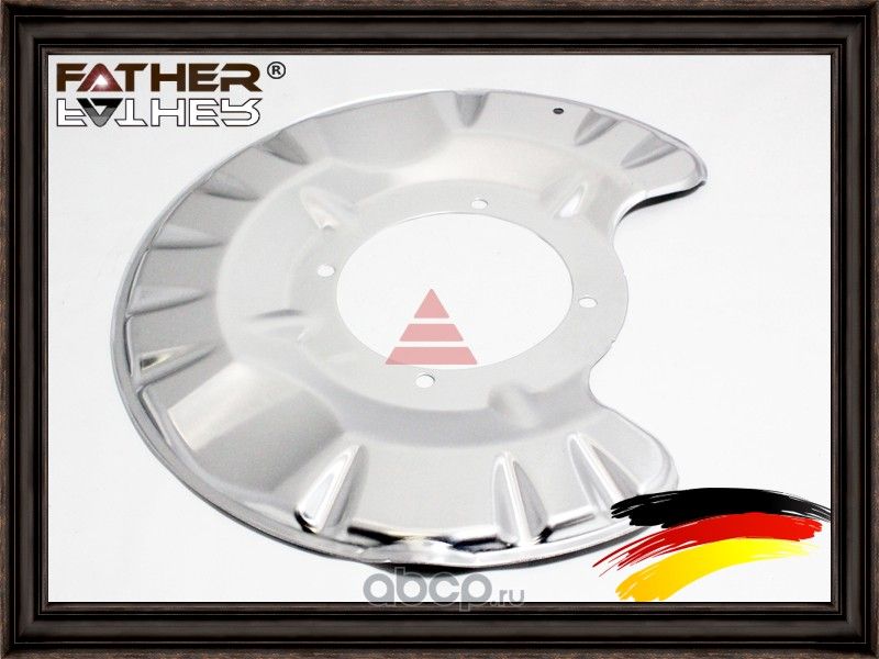 Пыльник тормозного диска LH. RR. (Father). Артикул F3695R97