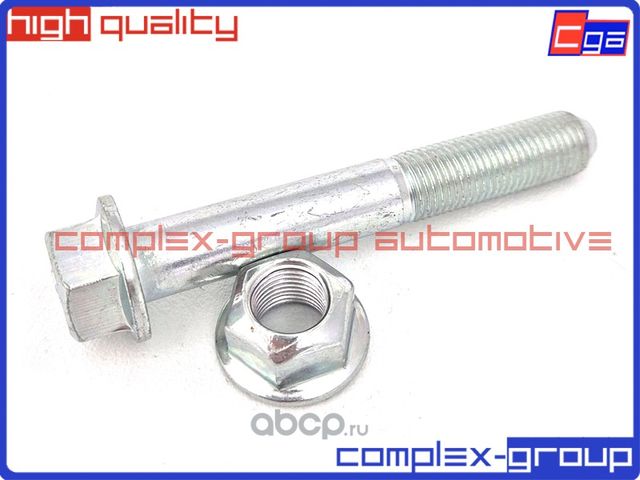 Болт рычага с гайкой MU000390 MU000760 54459EN00E (CGA). Артикул 10EBL0025RA