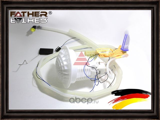 Топливный насос  в сборе (Father). Артикул F1547R76