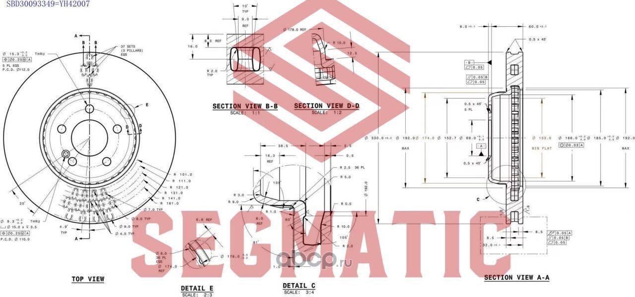 ДИСК ТОРМОЗНОЙ (Segmatic). Артикул SBD30093349