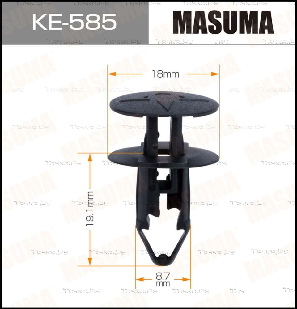 Клипса автомобильная (автокрепеж) MASUMA 585-KE [уп.50]. Артикул KE585