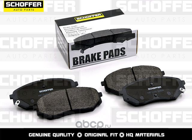 Колодки тормозные передние KIA SORENTO 15- (Schoffer). Артикул SHF23183