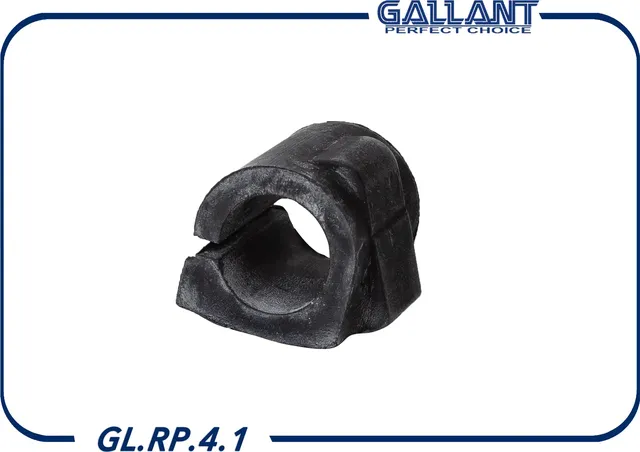 Втулка стабилизатора (Gallant). Артикул GL.RP.4.1