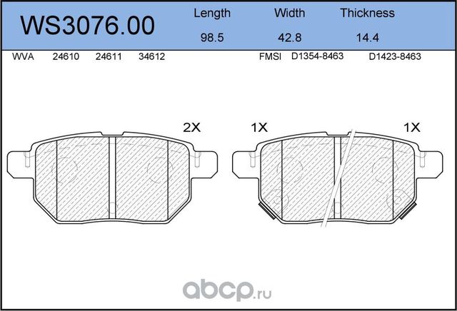 Колодки тормозные дисковые | зад | (Jeenice). Артикул WS3076.00