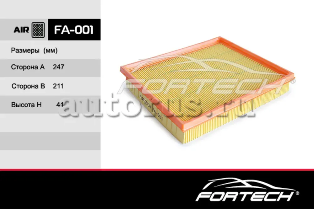 Фильтр Воздушный DAEWOO: Nexia 95-08, Espero 91 (Fortech). Артикул FA001