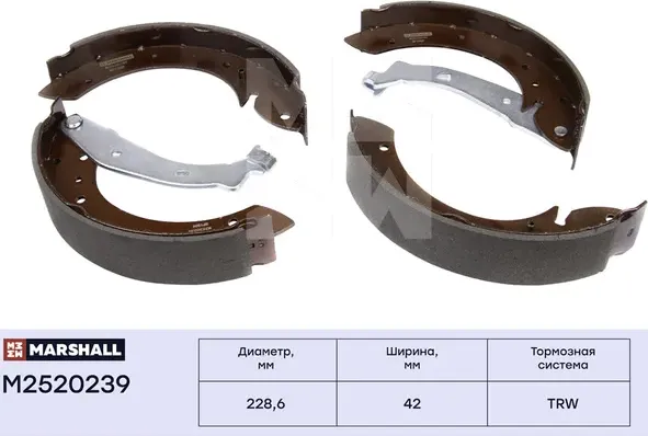 Комплект тормозных барабанных колодок Citroen Berl (Marshall). Артикул M2520239