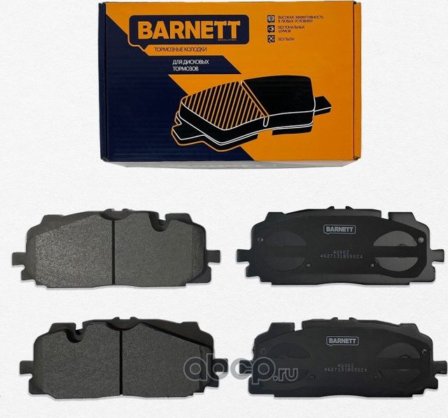 Комплект передних тормозных колодок, дисковый тормоз (Barnett). Артикул AU002