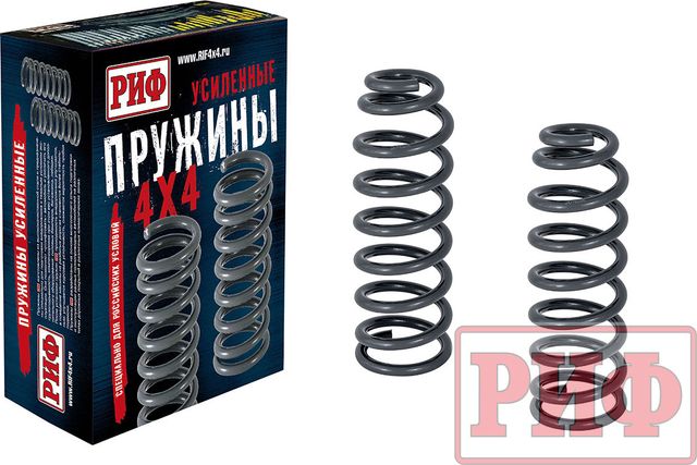 Пружины передние РИФ (2 шт) для SsangYong Rexton Y250 2007-2011, усиленные, нагрузка +50 кг, лифт 30 мм. Артикул 20-020C