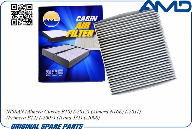 Фильтр салона (AMD). Артикул AMD.JFC83C