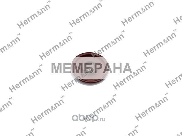HR0248N1 МЕМБРАНА (Hermann). Артикул HR0248N1