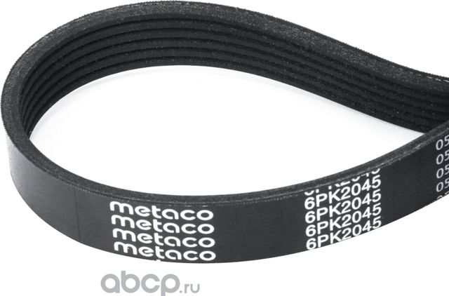 Ремень ручейковый (Metaco). Артикул 6PK2045