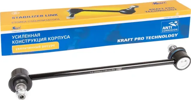 Тяга стабилизатора VAG A1/FABIA/POLO перед.лев/прав. (Kraft). Артикул KT202008