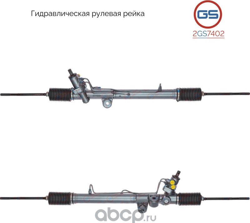 Рулевая рейка Great Wall Hover H3/H5 2010- rebuild (GS). Артикул 2GS7402