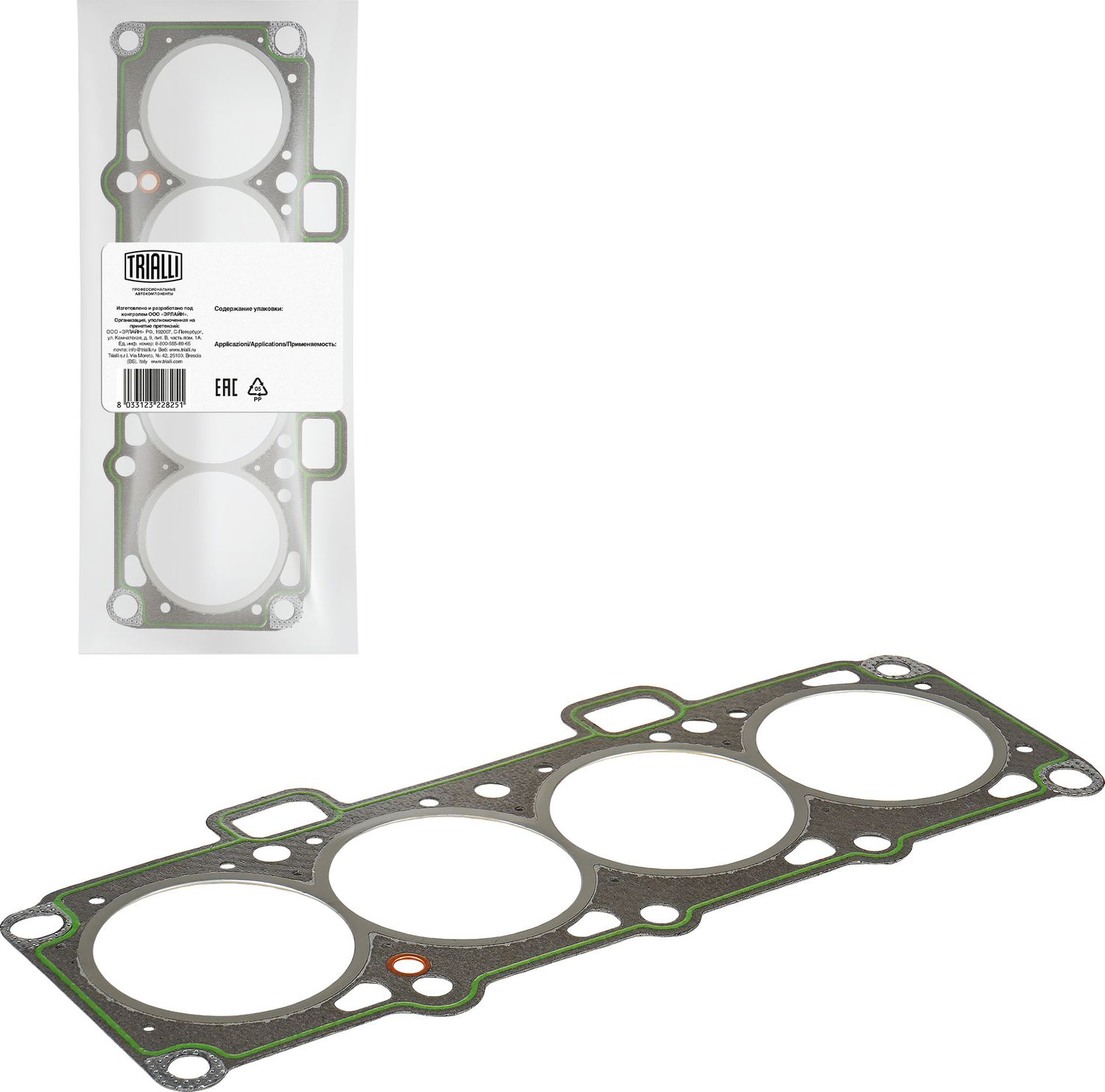 Прокладка ГБЦ Trialli. Артикул GZ 101 2016