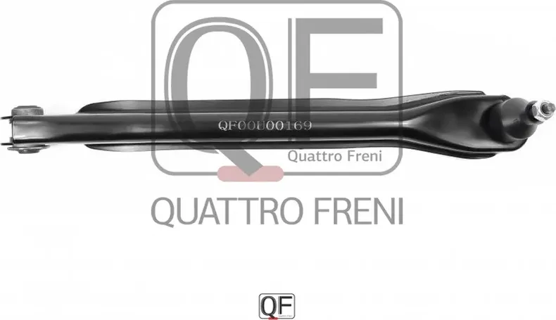 ТЯГА ЗАДНЯЯ НИЖНЯЯ ПРАВАЯ (Quattro Freni). Артикул qf00u00169