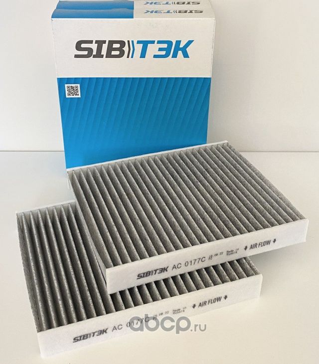 Фильтр салонный угольный (Sibтэк). Артикул AC0177C