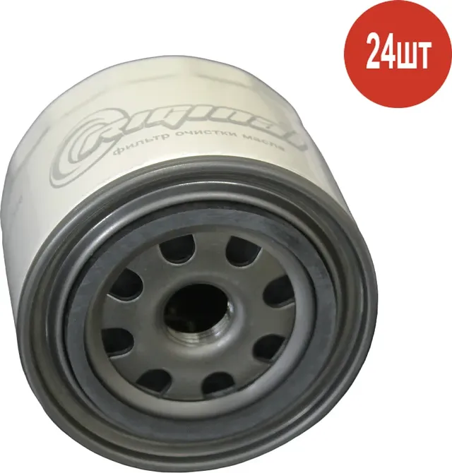 Фильтр масляный для а/м ВАЗ-2105-15, 2123, 2170,1111,1118, Vesta Riginal (группо Riginal. Артикул RG21051012005KBOX