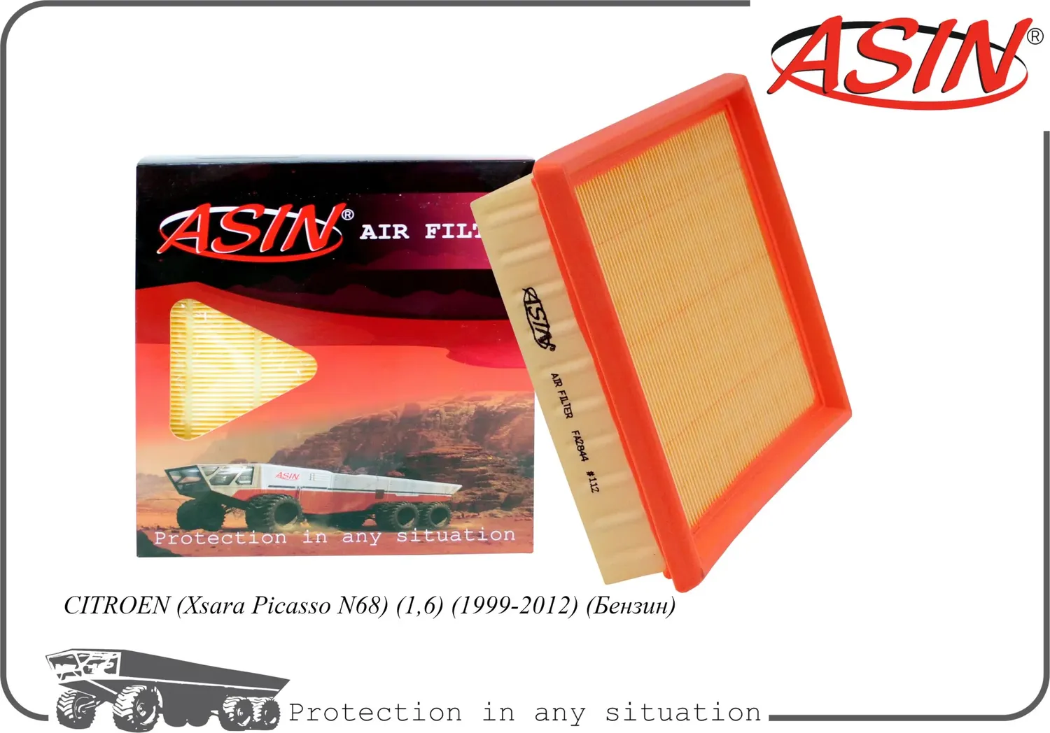 Фильтр воздушный 1444.VS/ASIN.FA2844 ASIN Asin. Артикул ASINFA2844