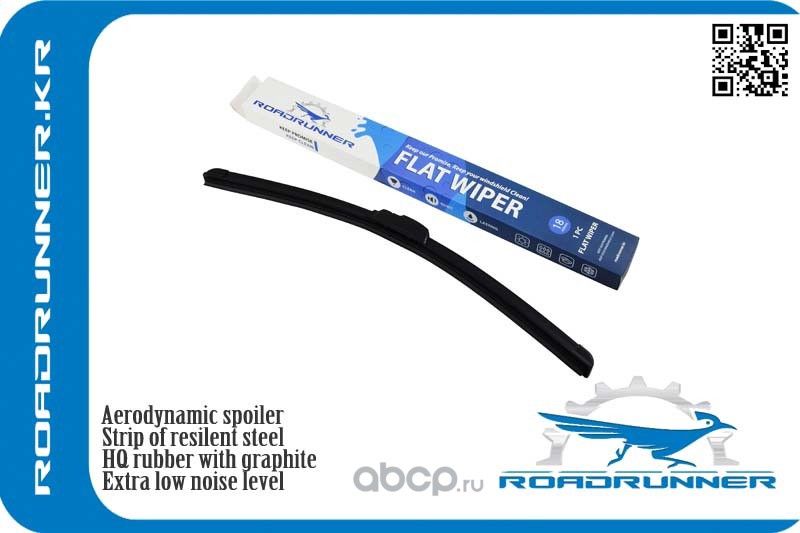 Щетка стеклоочистителя (Roadrunner). Артикул RR450F