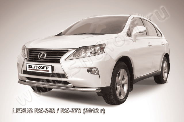 Защита Slitkoff переднего бампера d57/57 двойная для Lexus RX 350/270 2012-2026. Артикул LRX35-12.003