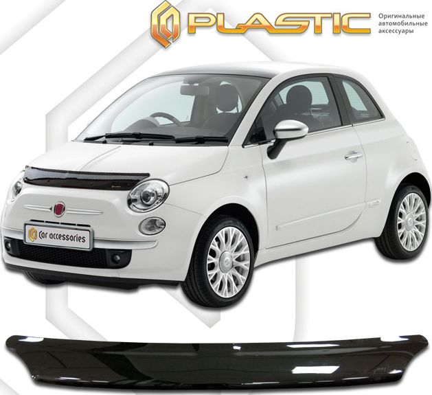Дефлектор СА Пластик для капота (Classic черный) Fiat 500 2008-2026. Артикул 2010010109073