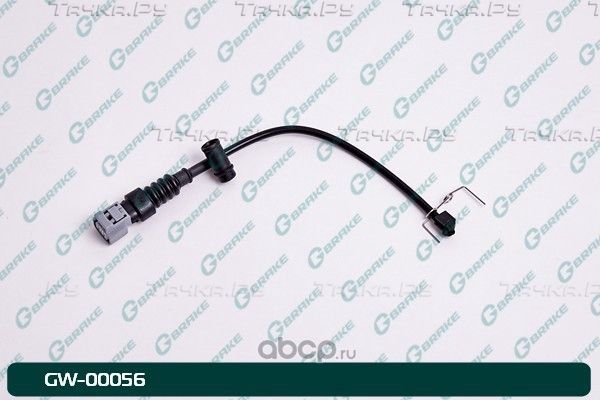 Датчик износа (G-Brake). Артикул GW00056