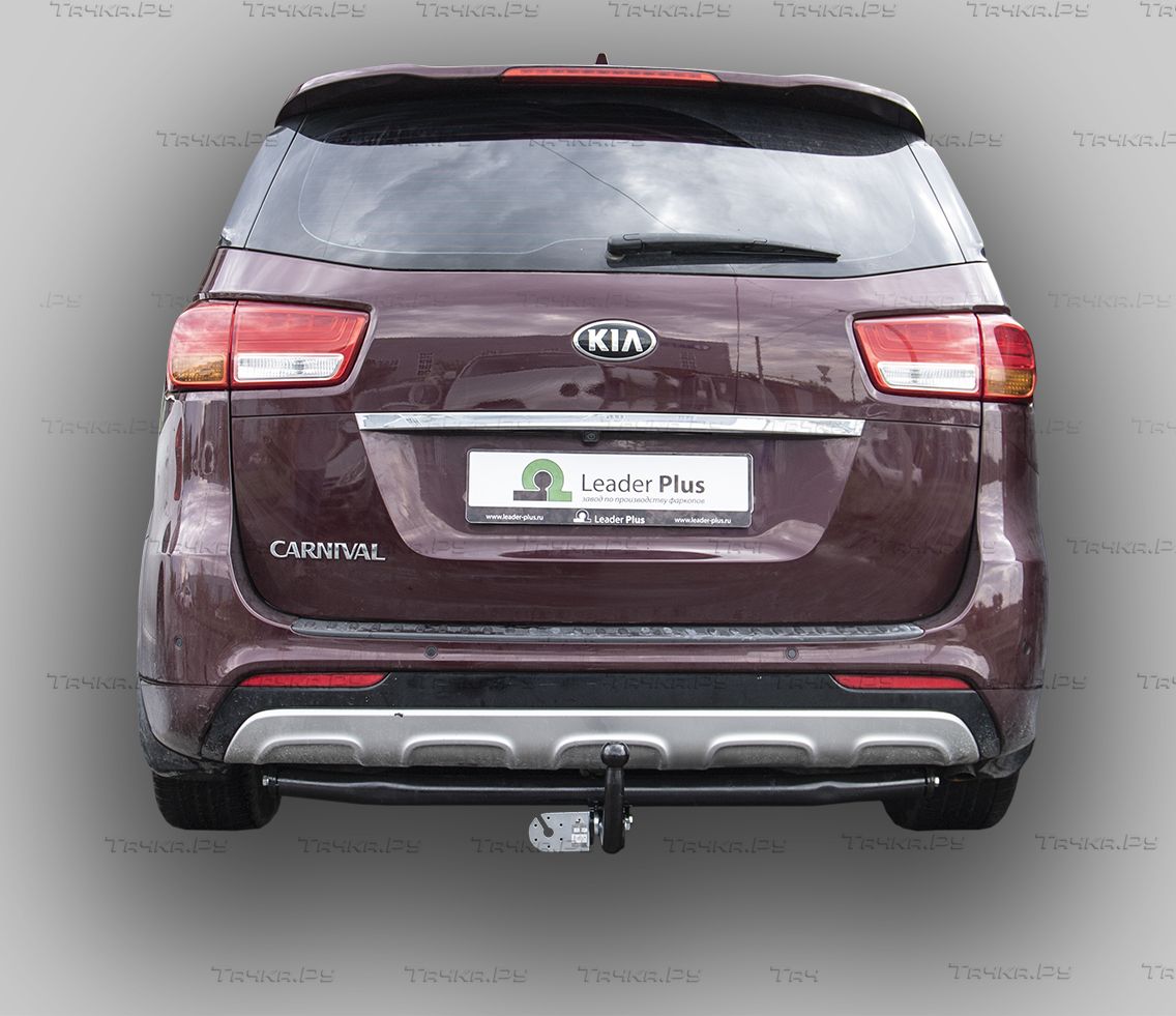 Фаркоп Лидер-Плюс для Kia Carnival III 2014-2021. Артикул K133-A