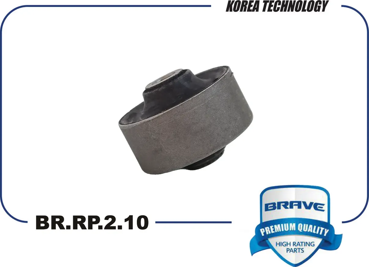 Сайлентблок переднего рычага задний (Brave). Артикул BRRP210