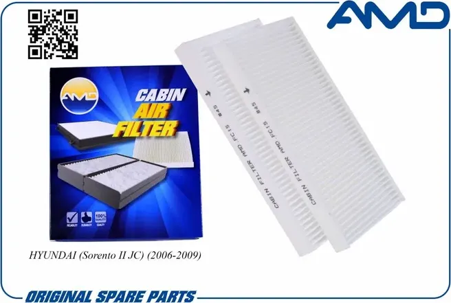Фильтр салона (AMD). Артикул AMD.FC15
