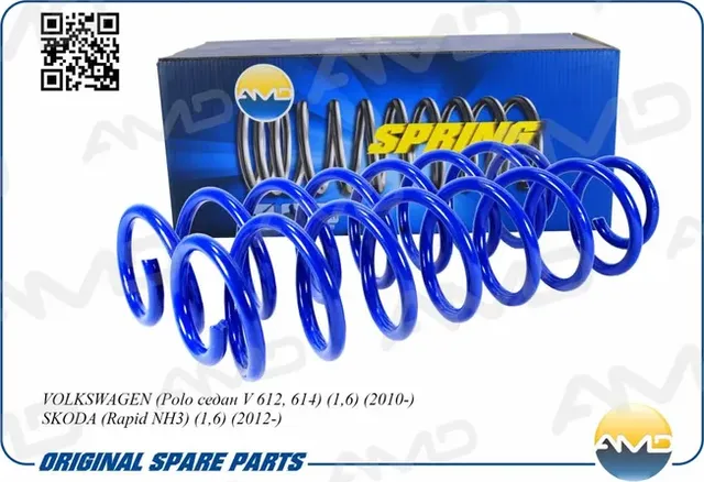 Пружина подвески VAG POLO/RAPID 10- 1.6 задн.(в упак. 2 шт) (AMD). Артикул AMDSP291