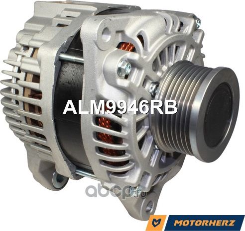 Генератор оригинальный (Motorherz). Артикул ALM9946RB