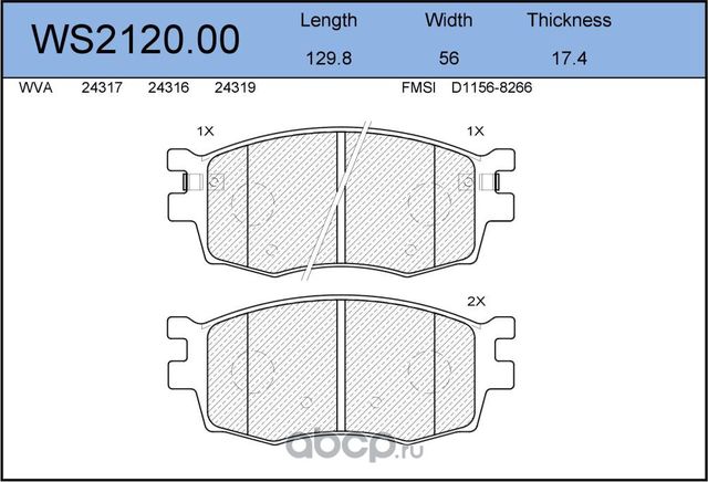 Колодки тормозные дисковые | перед | (Jeenice). Артикул WS2120.00