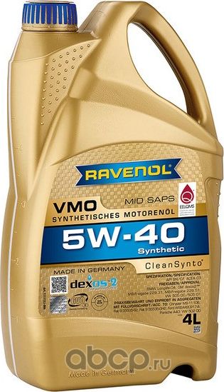 Масло моторное VMO 5W-40 4л (синтетика) (Ravenol). Артикул 1111133004