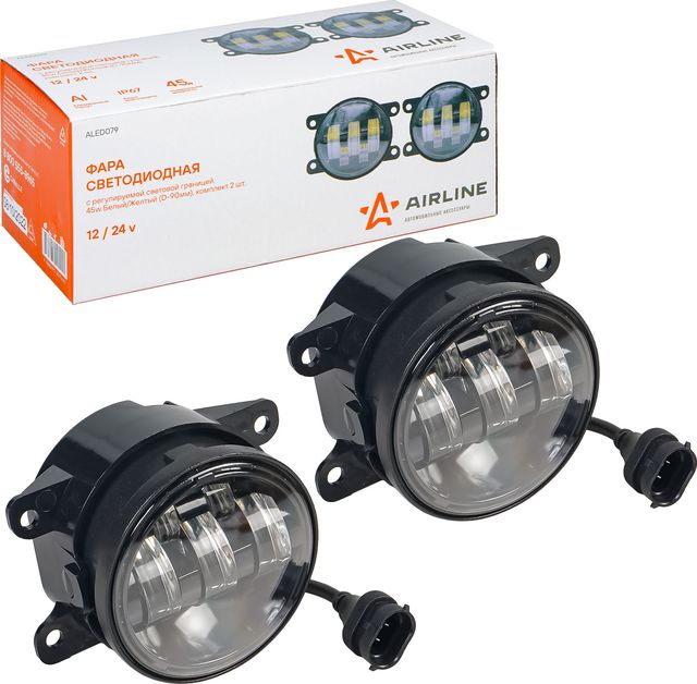 Фара светодиод  регулир.свет.граница  45W Бел/Жел  D-90 мм  кмпл 2шт. (ALED079) (Airline). Артикул aled079