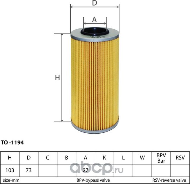 Вставка масляная TO-1194 TOTACHI (OE206J) Totachi. Артикул TO1194