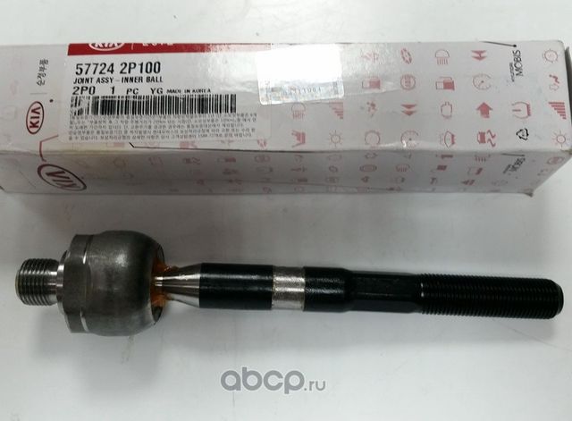 Рулевая тяга Hyundai / KIA. Артикул 577242P100