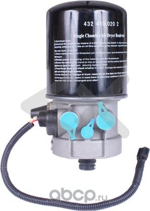 ВЛАГОМАСЛООТДЕЛИТЕЛЬ (Exovo). Артикул 20413E