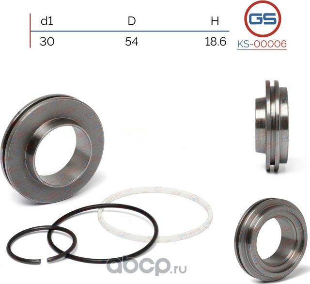 Поршень штока VW Crafter 2006-, Mercedes Sprinter W906 2006 (GS). Артикул KS00006